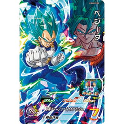 BANDAI（バンダイ） スーパードラゴンボールヒーローズ UGM4-033 
