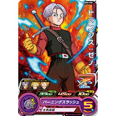 BANDAI スーパードラゴンボールヒーローズ UGM4-050 トランクス BANDAI スーパードラゴンボールヒーローズ UGM4-050 トランクス