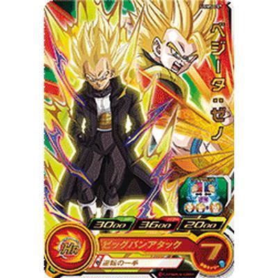BANDAI（バンダイ） スーパードラゴンボールヒーローズ UGM5-057