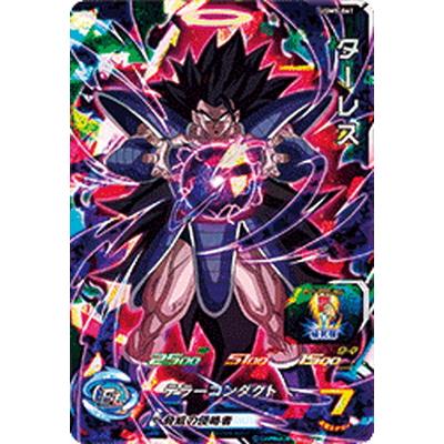 BANDAI（バンダイ） スーパードラゴンボールヒーローズ UGM5-061