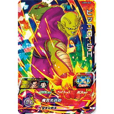 ドラゴンボール - ドラゴンボールヒーローズ ピッコロSH PUMS12-02 ピッコロ：SH 強者の領域 | DBH日和（ドラゴンボール