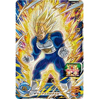BANDAI（バンダイ） スーパードラゴンボールヒーローズ UGM5-CP2