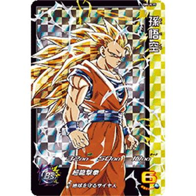 BANDAI（バンダイ） スーパードラゴンボールヒーローズ UGM5-RCP5