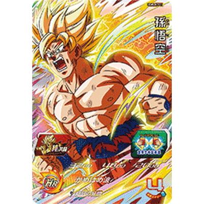 BANDAI（バンダイ） スーパードラゴンボールヒーローズ UGM5-KCP11
