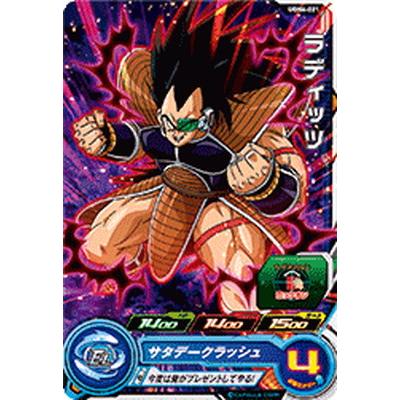 BANDAI（バンダイ） スーパードラゴンボールヒーローズ UGM6-021