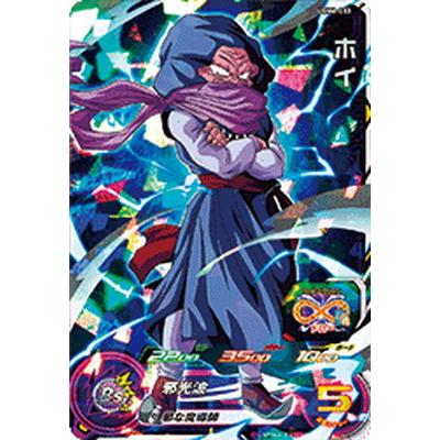 BANDAI スーパードラゴンボールヒーローズ UGM6-033 ホイ SR