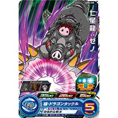 BANDAI スーパードラゴンボールヒーローズ UGM6-068 七星龍 BANDAI スーパードラゴンボールヒーローズ UGM6-068 七星龍