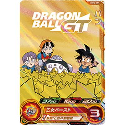 BANDAI（バンダイ） スーパードラゴンボールヒーローズ UGM6-ICP4 パン