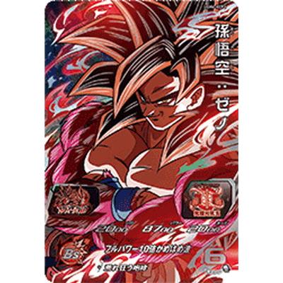 BANDAI スーパードラゴンボールヒーローズ UGM6-KCP1 孫悟空 BANDAI スーパードラゴンボールヒーローズ UGM6-KCP1 孫悟空