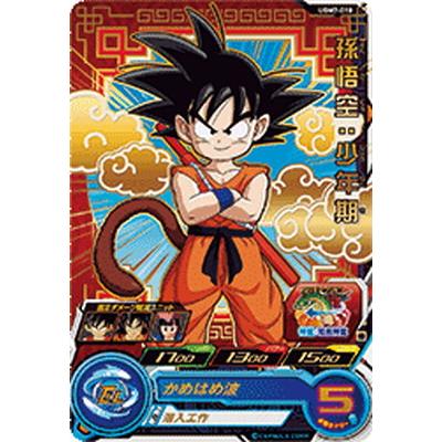 BANDAI スーパードラゴンボールヒーローズ UGM7-010 孫悟空