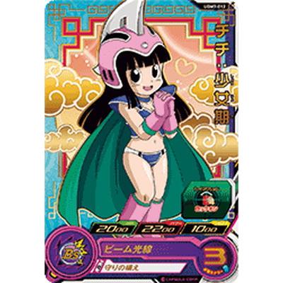 ドラゴンボールヒーローズ】チチ | トレカ販売 - トレマ