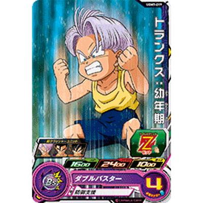 karintou-shop_sdv1-012