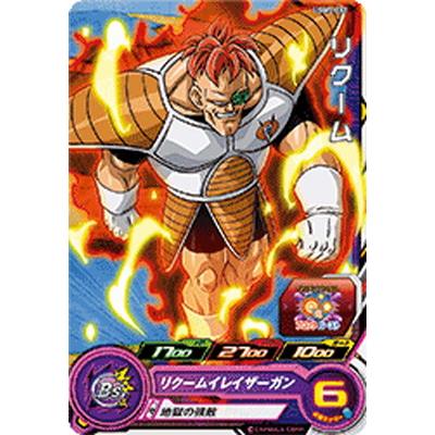 スーパードラゴンボールヒーローズ UGM7-032 リクーム C | BANDAI