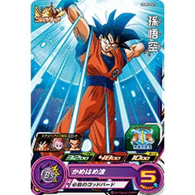 BANDAI スーパードラゴンボールヒーローズ UGM7-047 孫悟空 C : フル