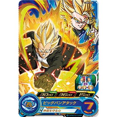 BANDAI（バンダイ） スーパードラゴンボールヒーローズ UGM7-050