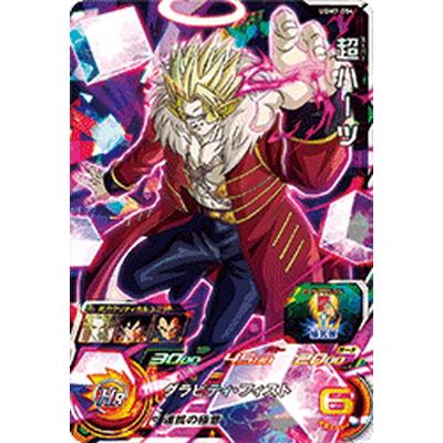 BANDAI（バンダイ） スーパードラゴンボールヒーローズ UGM7-054 超 