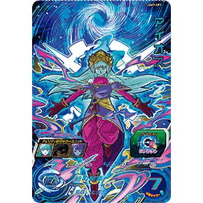 BANDAI スーパードラゴンボールヒーローズ UGM7-CP1 アイオス CP BANDAI スーパードラゴンボールヒーローズ UGM7-CP1 アイオス CP