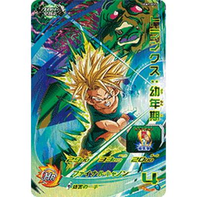 BANDAI（バンダイ） スーパードラゴンボールヒーローズ UGM7-BCP5