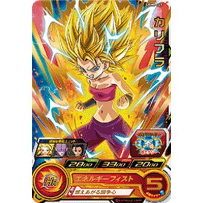 BANDAI スーパードラゴンボールヒーローズ UGM8-043 カリフラ R