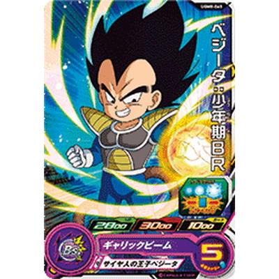 BANDAI（バンダイ） スーパードラゴンボールヒーローズ UGM8-065
