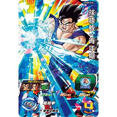 BANDAI スーパードラゴンボールヒーローズ UGM9-015 孫悟飯