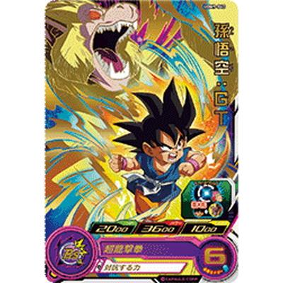 BANDAI（バンダイ） スーパードラゴンボールヒーローズ UGM9-040