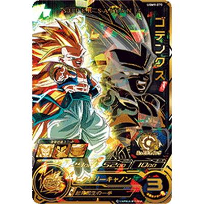 BANDAI（バンダイ） スーパードラゴンボールヒーローズ UGM9-070