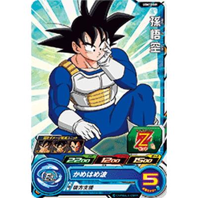 ドラゴンボールヒーローズ ugm-10 孫悟空 スーパードラゴンボールヒーローズ UGM10-LSEC UR 孫悟空