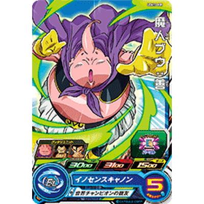 ドラゴンボール 超 漫画 8 巻 新品 ドラゴンボール超 UG