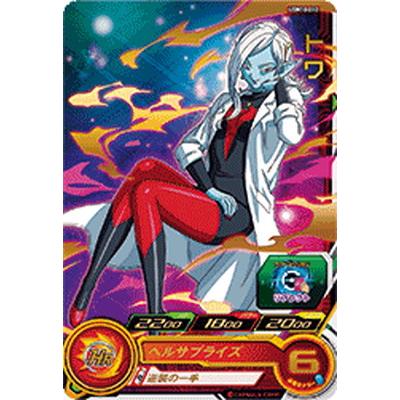ドラゴンボール 曲 ピアノ Yahoo!オークション - ドラゴンボール