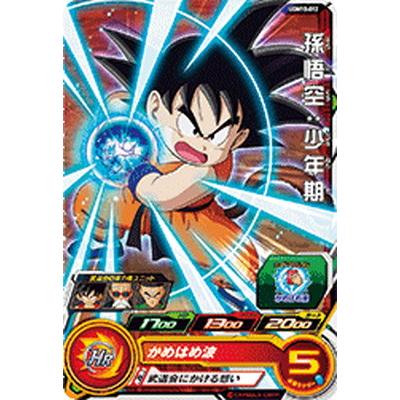 BANDAI（バンダイ） スーパードラゴンボールヒーローズ UGM10-012