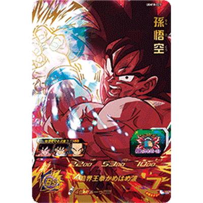 スーパードラゴンボールヒーローズ UGM10-023 孫悟空 UR : db-ugm-10