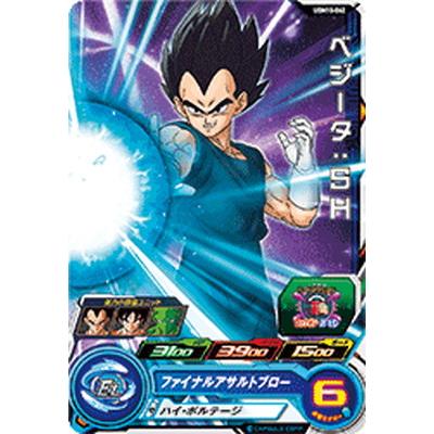 BANDAI（バンダイ） スーパードラゴンボールヒーローズ UGM10-062