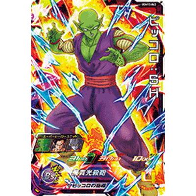 【PSA10】UGM10-063 DA ピッコロ:SH ドラゴンボールヒーローズ BANDAI（バンダイ） スーパードラゴンボールヒーローズ UGM10-063