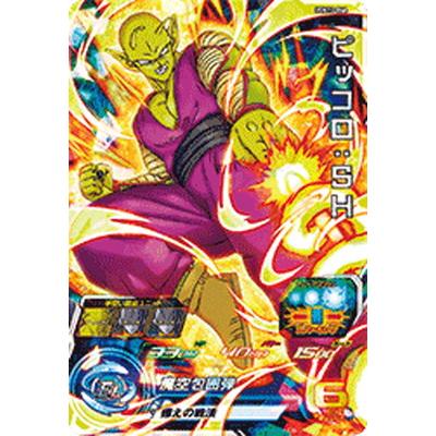 BANDAI（バンダイ） スーパードラゴンボールヒーローズ UGM10-064