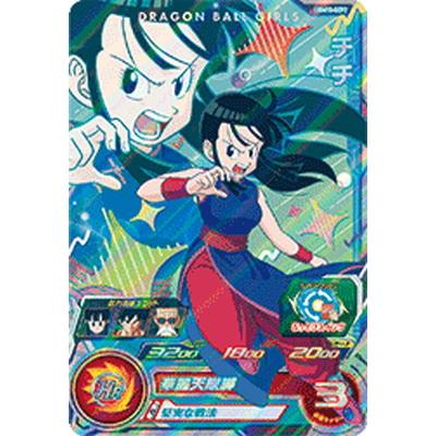 BANDAI（バンダイ） スーパードラゴンボールヒーローズ UGM10-GCP2