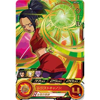 スーパードラゴンボールヒーローズ ケールカード Amazon.co.jp: スーパードラゴンボールヒーローズ/PJS-26 ケール