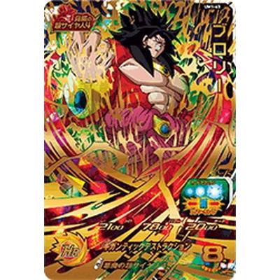 BANDAI スーパードラゴンボールヒーローズ/UM1-63 ブロリー UR BANDAI スーパードラゴンボールヒーローズ/UM1-63 ブロリー UR