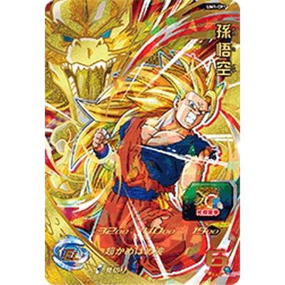 BANDAI（バンダイ） スーパードラゴンボールヒーローズ/UM1-CP1 孫悟空