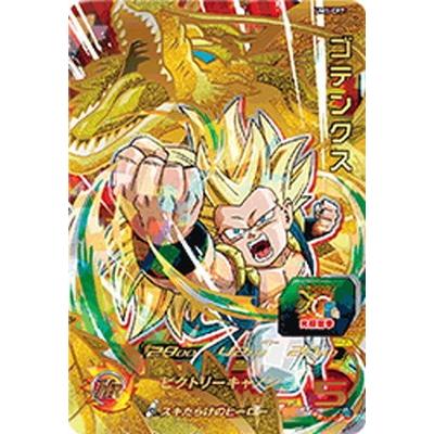 BANDAI（バンダイ） スーパードラゴンボールヒーローズ/UM1-CP7