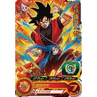 BANDAI（バンダイ） スーパードラゴンボールヒーローズ/UM2-027 孫悟空