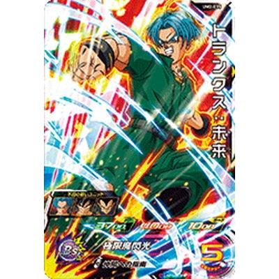 BANDAI（バンダイ） スーパードラゴンボールヒーローズ/UM2-035