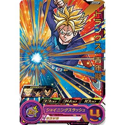 r*d様 ドラゴンボールカード ベジータ 孫悟空：少年期 人造人間16号 r*