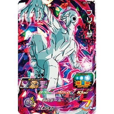 BANDAI（バンダイ） スーパードラゴンボールヒーローズ/UM2-055