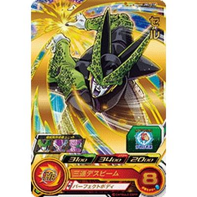 スーパードラゴンボールヒーローズ セル UM2-058 BANDAI スーパードラゴンボールヒーローズ/UM2-058 セル R