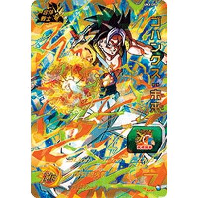 スーパードラゴンボールヒーローズ Um2 Cp4 ゴハンクス 未来 Cp Db Um 02 067 フルアヘッド 通販 Yahoo ショッピング