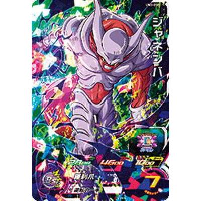 BANDAI（バンダイ） スーパードラゴンボールヒーローズ/UM3-058 