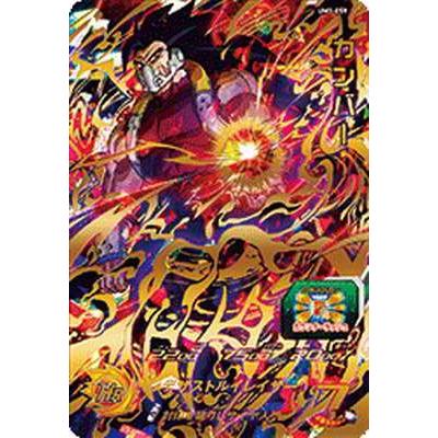 スーパードラゴンボールヒーローズ　カンバー UM5-049 カンバー UR | ドラゴンボールヒーローズ,スーパー