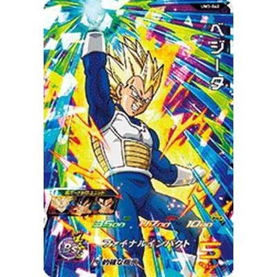 スーパードラゴンボールヒーローズ ベジータ SR BANDAI スーパードラゴンボールヒーローズ/UM3-062 ベジータ SR