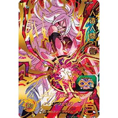 スーパードラゴンボールヒーローズ Um3 069 人造人間２１号 Ur Db Um 03 069 フルアヘッド 通販 Yahoo ショッピング